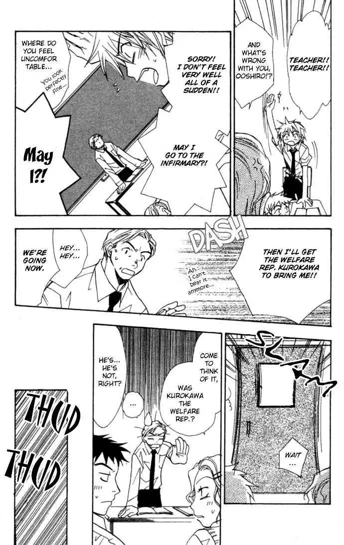 Virtual Beast Chapter 2 11